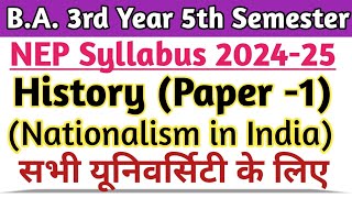 New Syllabus BA 5th semester history paper 1 Nationalism in Indiaभारत में राष्ट्रवाद ba 3 year [upl. by Ayaj]