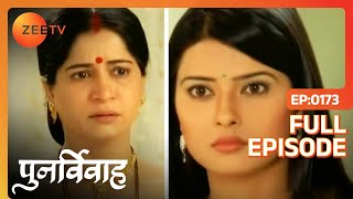 Shobha क्यों है इतना घबराई हुई  Punar Vivaah  Zindagi Milegi Dobara  Full Ep 173  Zee TV [upl. by Meeharbi]