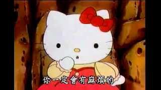 《Hello Kitty》第15話：白雪公主 [upl. by Portie]