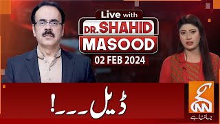 LIVE With Dr Shahid Masood  Deal  02 FEB 2024  GNN [upl. by Verbenia]