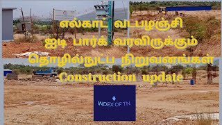 Vadapalanji ELCOT IT Park Upcoming Tech Companies Construction Update Madurai  Tech ParkTamilNadu [upl. by Adnhoj]