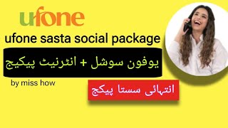 ufone cheap internet package  ufone social deta offer  by Miss how [upl. by Byran786]