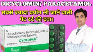 Cyclopam tablet  Colimax tablet  dicyclomin hydrochloride and paracetamol tablet [upl. by Indnahc178]