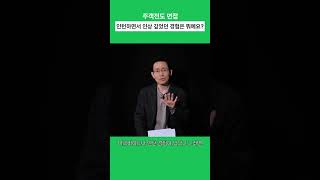 인턴아르바이트 경험을 더 긍정적으로 어필하는 법 [upl. by Nauqal663]