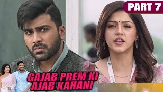 पापा की वजह से रूठी हुई मेहरीन शर्वानंद से बात करने आयी  Gajab Prem Ki Ajab Kahani Movie Part 7 [upl. by Nittirb]