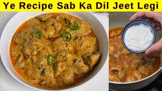 The Most Easy and Tasty Chicken Malai Handi You Will Ever Make by Huma In The Kitchen [upl. by Ylam]