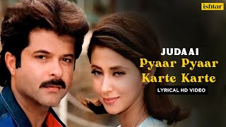 Pyaar Pyaar Karte Karte  Judaai  Lyrical Video  Alka Yagnik  Abhijeet  Sapna Mukherjee  Anil [upl. by Gavan]