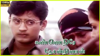 Prashanths Fight Scene in Kannethirey Thondrinal  1998  Prashanth Simran  Cini Clips [upl. by Gnouhp]