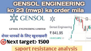 🔴GENSOL ENGINEERING LTD 🔴 latest news 🎯 next target1500 saport and resistance analysis news new [upl. by Airt644]