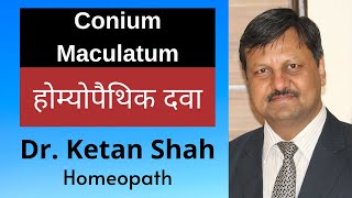 Conium Maculatum  Homoeopathic Medicine  Hindi  Dr Ketan Shah [upl. by Tierell992]