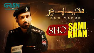 Duniyapur Ka SHO  Ramsha Khan  Khushal Khan  Best Pakistani Drama Clip  Green TV [upl. by Sinnylg]