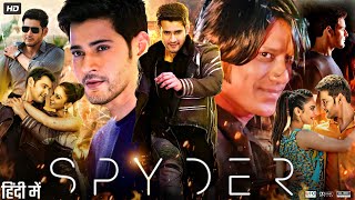 Spyder Full Movie In Hindi  Mahesh Babu  Rakul Preet Singh  S J Surya  Review amp Facts [upl. by Strader]