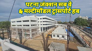 Patna junction subway  bihar ka first subway Patna junction pe ban raha hai  localinfobyts [upl. by Ranip997]