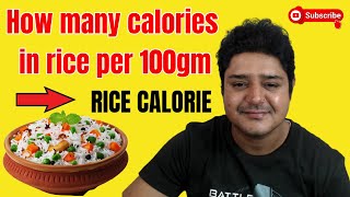 How Many Calories Are in Rice [upl. by Hynda385]