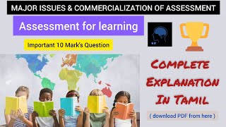 PDF Assessment for learning  MAJOR ISSUES AND COMMERCIALIZATION OF ASSESSMENT  Important 10 Mark [upl. by Tteirrah]