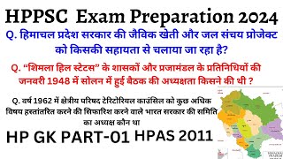 HPPSC HAS 2011 HP GK SOLVED HP GK MOST IMPORTANT QUESTIONS FOR POLICE PATWARI PGT TGT JBT SI CLERK [upl. by Nalepka340]