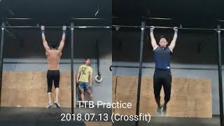 40일만에 성공한 TTB 20180713 Crossfit 31th days 31일차 [upl. by Millburn4]