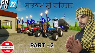 farming simulator 22 Indian mod challenge Nawi tralli karvai tyar FATEHGARH SAHIB jana part 2 [upl. by Malha]