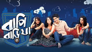 Bapi Bari Jaa  বাপি বাড়ি যা   Trailer  Arjun  Mimi  Jeet Gannguli  Sudeshna  Abhijit  SVF [upl. by Reivaj]