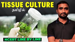 Tissue culture class 12 neet ncert line by line explanation [upl. by Riorsson]