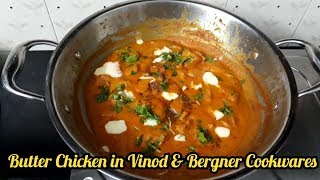 Butter Chicken in Vinod amp Bergner CookwaresEnglish [upl. by Juliette835]