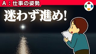 コンセプトは貫くもの 【仕事の姿勢】 [upl. by Narut43]