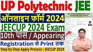 UP Polytechnic Online Form 2024 Kaise Bhare ✅ How to Fill UP Polytechnic Form 2024 JEECUP 2024 Form [upl. by Sidnee]