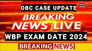 OBC Case Update  WBP Exam Date 2024 ronighoshwbp wbpmotivationTheBongAcademywbp news [upl. by Leak]