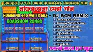 Hindi Running 1Step Humming Bass Top To Hits 440 Watts Mix ❄️ Dj Bcm Remix BIKRAMG5 [upl. by Xuagram231]