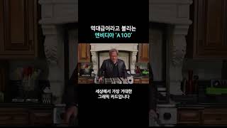 역대급이라 불리는 엔비디아 ‘A100’ [upl. by Pol]