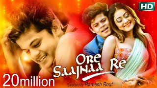 Ore Saajnaa Re  Odia Music Video  Lovely amp Rudra  Humane Sagar  Sidharth Music [upl. by Yddet]