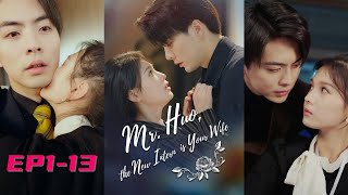 Mr Huo the New Intern is Your Wife EP113｜quotBoss are you my husbandquot [upl. by Nile377]