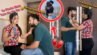 Cheating Prank on GIRLFRIEND ये आपसे उम्मीद नहीं थी 💔 [upl. by Bezanson101]