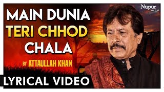 Main Duniya Teri Chhod Chala by Attaullah Khan  Attaullah Khan Songs  Hindi Dard Bhare Geet [upl. by Southworth923]