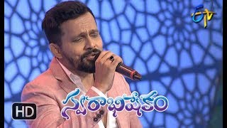 Oka Konte Pillane Song  Ranjith Ramya Behra Performance  Swarabhishekam  8th April 2018  ETV [upl. by Enayr]