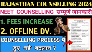 NEET 2024 RAJASTHAN STATE COUNSELLING BIG CHANGE  DOCUMENTS OFFLINE amp SECURITY FEES NEW RULESneet [upl. by Sibilla]