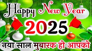 Happy New Year 2024🌹 Happy New Year 🌹 Happy New Year Video 🌹1 January 2024 [upl. by New]