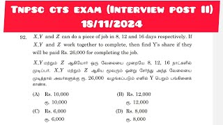 XYandZ can do a piece of job in 812 and 16 days respectively If XYandZ work together to complete [upl. by Nyllek]