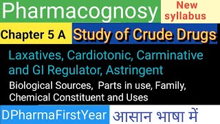 Pharmacognosy Chapter 5 A  Study of Crude Drugs  laxativesCardiotonic CarminativeAstringent [upl. by Enailil413]