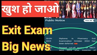 Exit Exam Big News [upl. by Vinay]