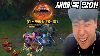 롤 2024년에도 괴롭힘을 당하고 있는 잭스 LOL Alistar Briar 롤 영상 [upl. by Bullen131]