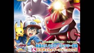 Pokémon Movie16 BGM  I was Not Alone [upl. by Ruscio8]