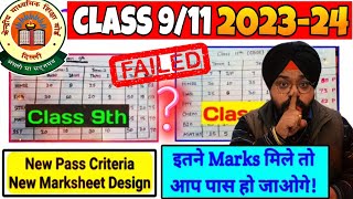 Passing Marks amp Pass Criteria for class 9 amp 11 Exam 202324 CBSE Pass Criteria for Class 9th amp 11th [upl. by Eissoj839]