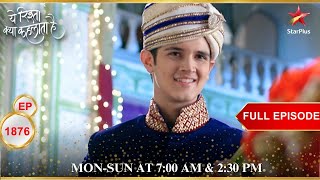 Naksh is in love  Full Episode1876  Yeh Rishta Kya Kehlata Hai [upl. by Rhodie]