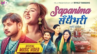 Sapani Ma Sdhai Vari •Pratap Das Melina Rai FtMan Damrang amp Esmirti bhitrakoti • New Nepali Song [upl. by Storm735]