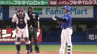 20240330【NPB】11回表 中島宏之 チャンスに代打登場！左翼竜党は盛り上がるも三振でため息に変わる 中日ドラゴンズ（vs東京ヤクルト） [upl. by Talia]