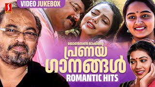 ജോൺസൺ മാഷിൻ്റെ പ്രണയ ഗാനങ്ങൾ  johnson master malayalam hits  malayalam romantic songs [upl. by Allemaj]