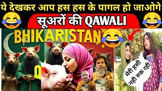 BHIKARISTANQAWWALI FULL SONG ME CHUM LU MITTI US JAGAH KI MERE MALIK KE KADAM JAHA HO  pakistan [upl. by Isoj]