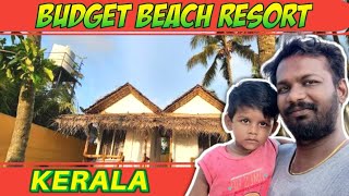 2024 Best Budget Beach Resort  Kerala Budget Trip  kerala alleppey tourism budgettravel [upl. by Legna]