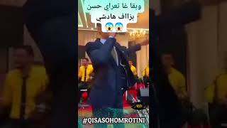 احسن قصارة امازيغية شيخات الاطلس سهرة فنية chikhat atlas 🎤fyp🎻💃fati doka💃 [upl. by Mcmahon]